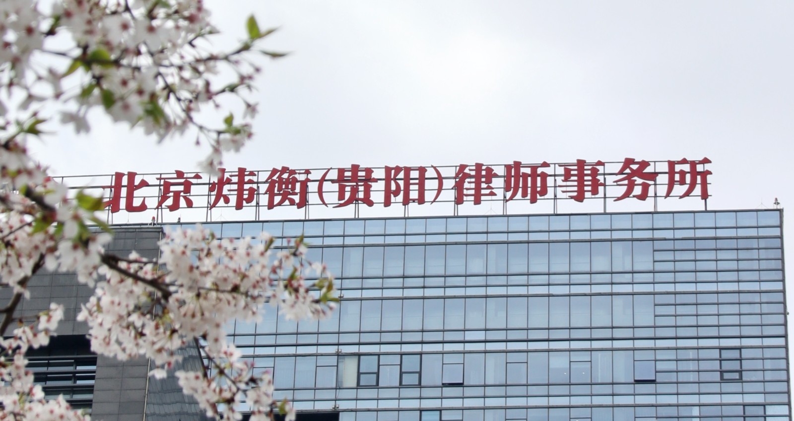 大楼文字 (1).jpg